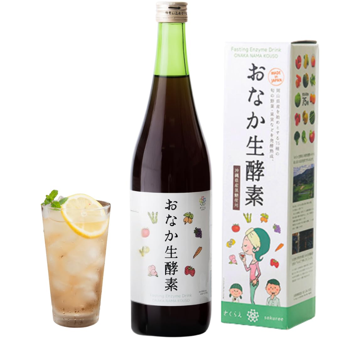 おなか生酵素 720ml 沖縄県産黒糖使用 酵素ドリンク