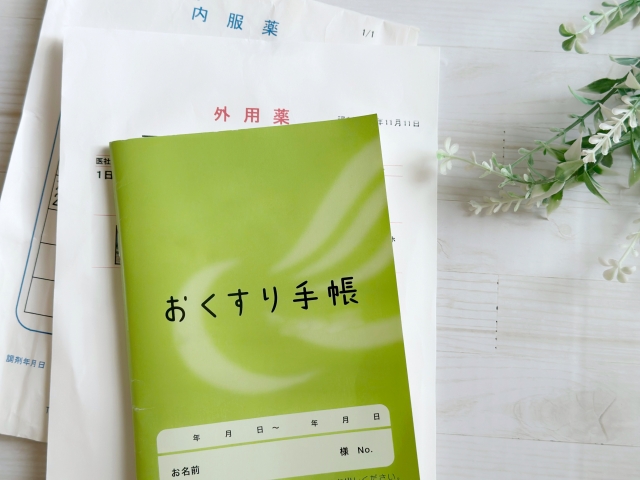 お薬手帳を利用するメリット