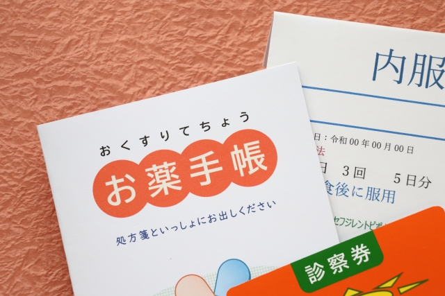 お薬手帳はどこでもらえる？無料？入手方法や紙とアプリの違いも！【薬剤師解説】