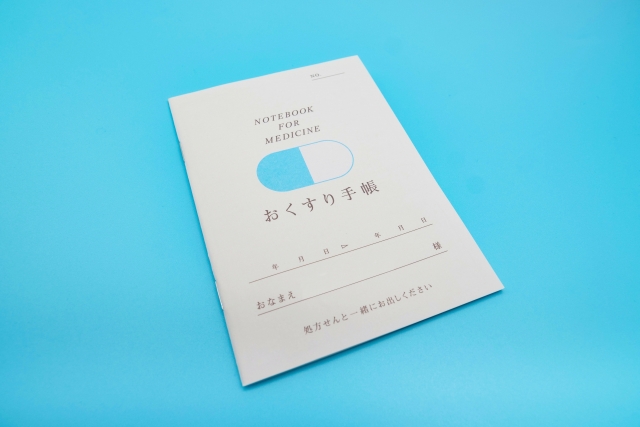 お薬手帳を利用するときの医療費が安くなる以外のメリット