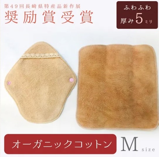 はじめてセット 最強セット Msize