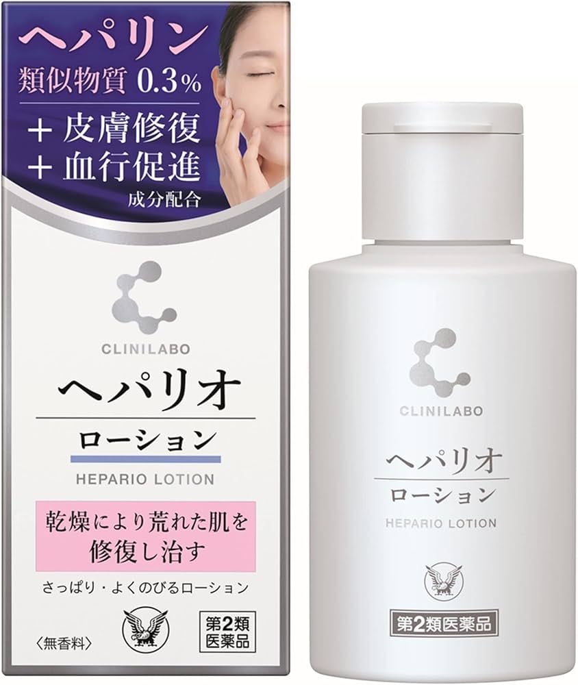 クリニラボ へパリオローション 60g