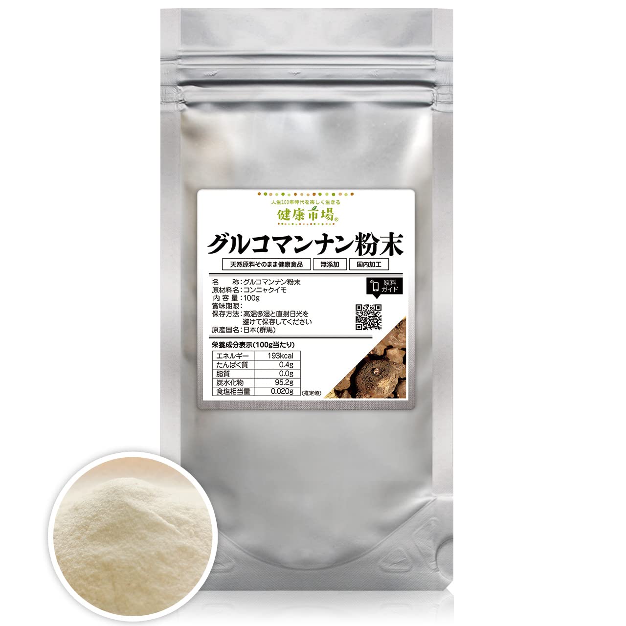 グルコマンナン粉末 100g