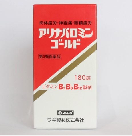 アリナパロミンゴールド 120錠