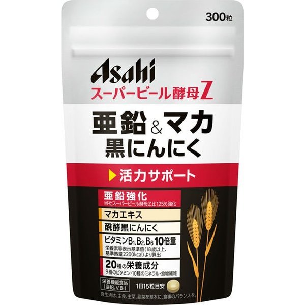 管理栄養士が解説】ビール酵母サプリはどんな効用がある？おすすめの商品5選 – EPARKくすりの窓口コラム｜ヘルスケア情報