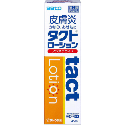 タクトローション ４５ｍｌ
