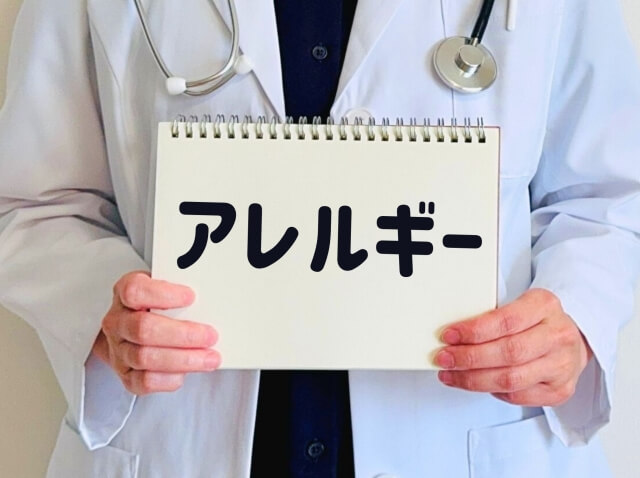 ハウスダストアレルギーにおすすめの市販薬の選び方