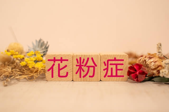 フェキソフェナジン市販薬の選び方