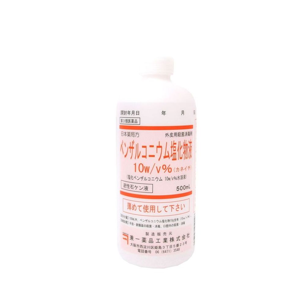 ベンザルコニウム塩化物液10%(カネイチ)