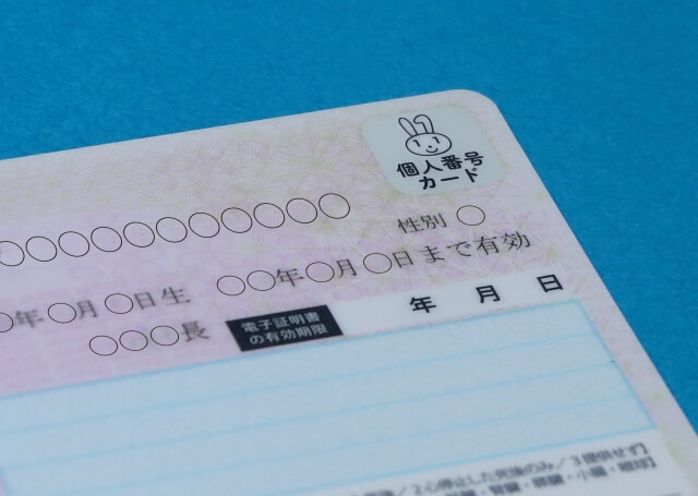マイナンバーカードがあれば紙のお薬手帳は不要？じつはお薬手帳でしかできないことも！【薬剤師解説】
