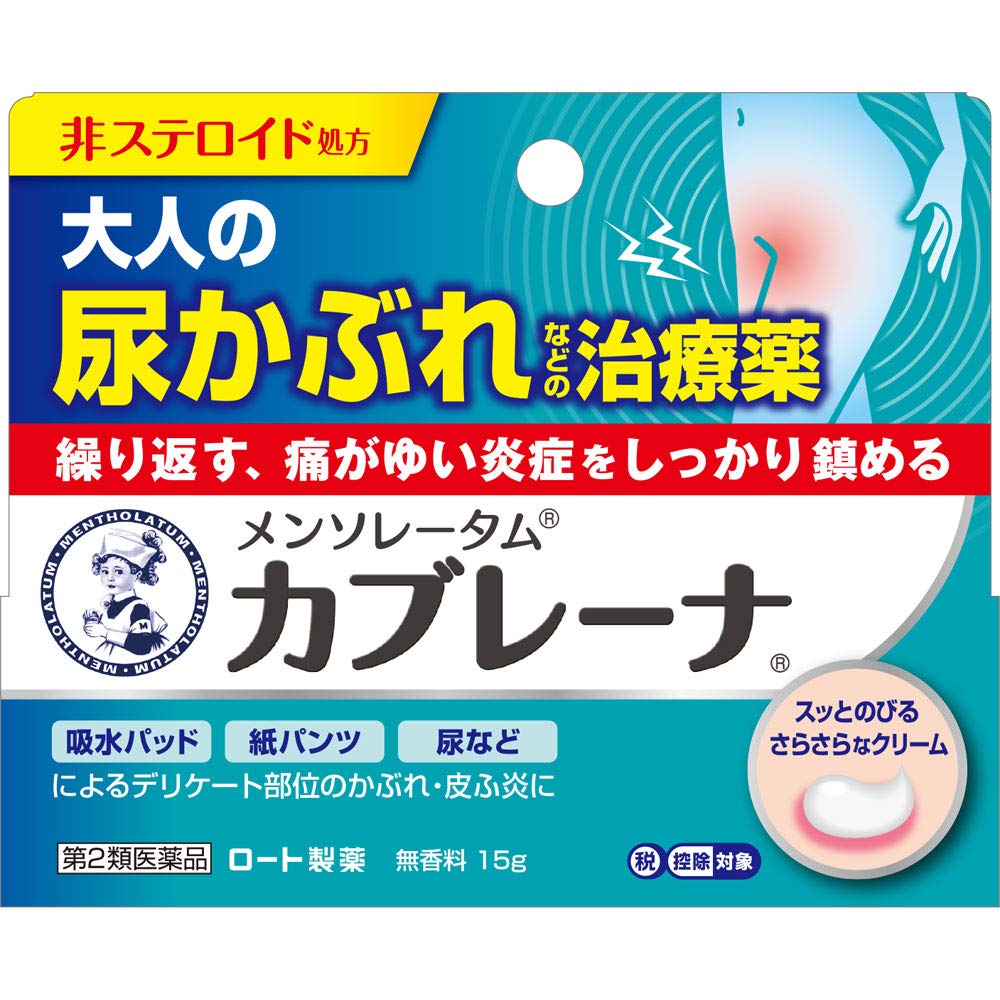 メンソレータム カブレーナ