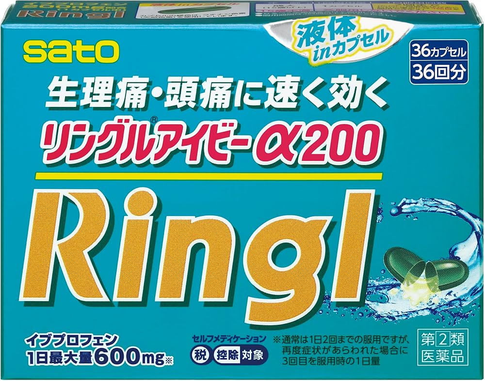 リングルアイビーα200 36カプセル