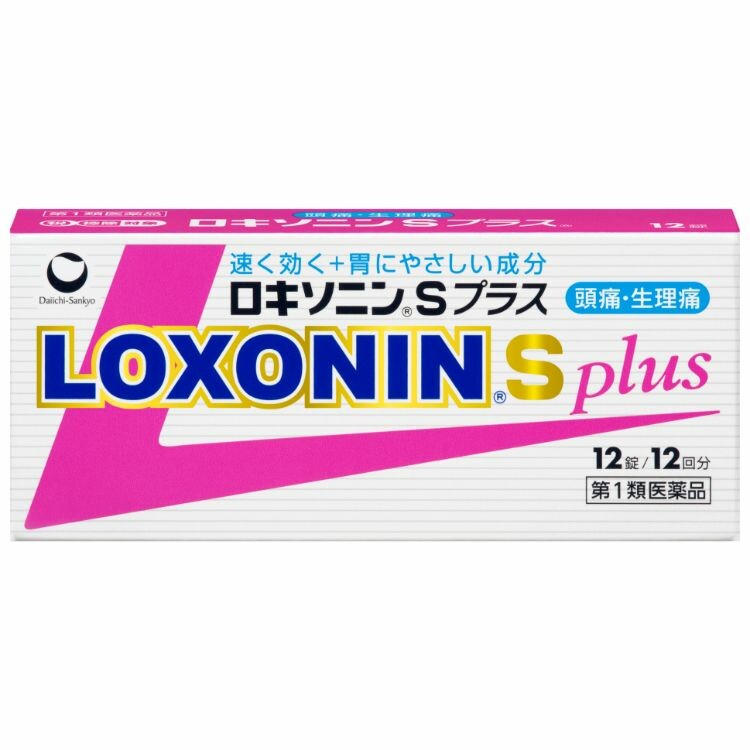 ロキソニンSプラス 12錠