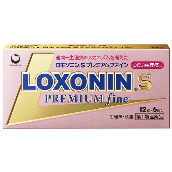 ロキソニンSプレミアムファイン 24錠