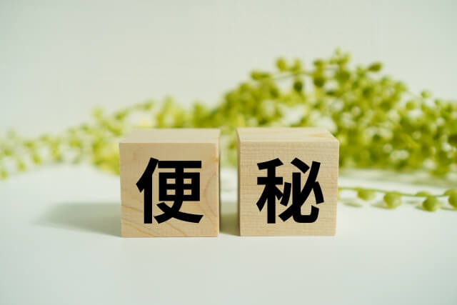 便秘市販薬の選び方