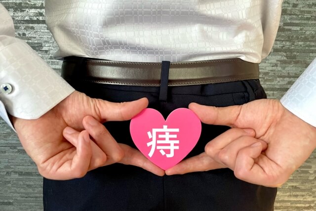 痔は市販薬で治る？痔に効く市販薬の選び方｜いぼ痔・きれ痔など症状や薬タイプ別おすすめ【薬剤師解説】
