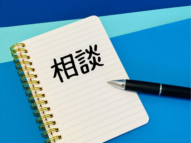 こんな場合はかかりつけ医に相談を