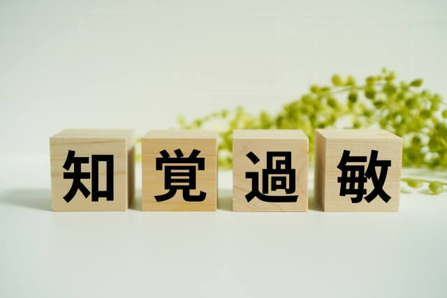 知覚過敏におすすめの市販薬の選び方