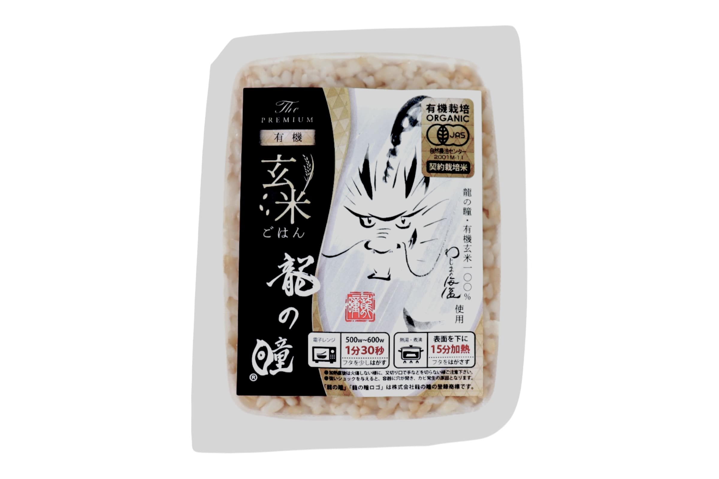 龍の瞳玄米レトルトご飯 有機JAS (国内産) 160g