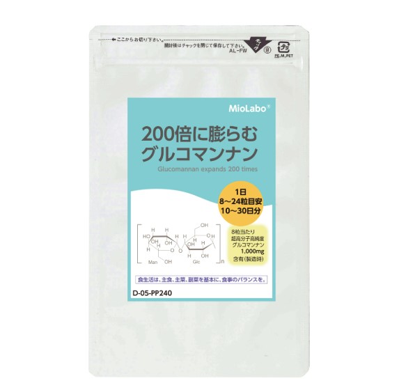 200倍に膨らむグルコマンナン 240錠