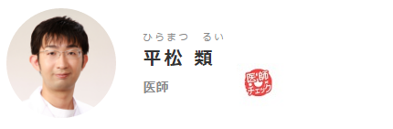writer_hiramatsu