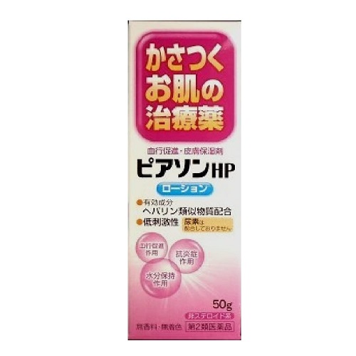 赤ちゃんの使用も問題ない ママが気になる 保湿剤ヒルドイドの安全性 Eparkくすりの窓口コラム ヘルスケア情報