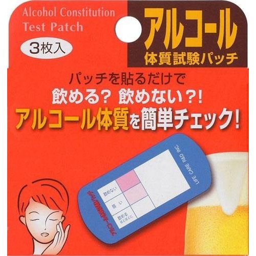 【薬剤師が解説】おすすめのアルコール体質検査キット2選【2022年】 EPARKくすりの窓口コラム｜ヘルスケア情報