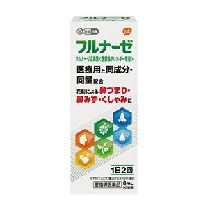 抗アレルギー薬 薬剤師が厳選した市販薬9選 22年 Eparkくすりの窓口コラム ヘルスケア情報