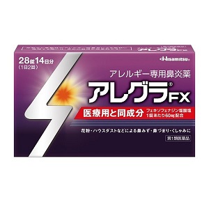 抗アレルギー薬 薬剤師が厳選した市販薬9選 22年 Eparkくすりの窓口コラム ヘルスケア情報