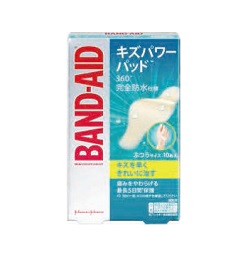 おすすめの化膿止め 薬剤師が厳選した市販薬6選 22年 Eparkくすりの窓口コラム ヘルスケア情報