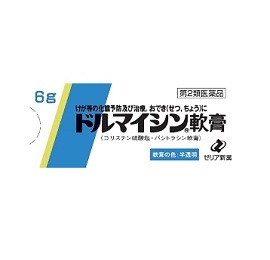 おすすめの化膿止め 薬剤師が厳選した市販薬6選 22年 Eparkくすりの窓口コラム ヘルスケア情報