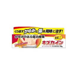 おすすめの化膿止め 薬剤師が厳選した市販薬6選 22年 Eparkくすりの窓口コラム ヘルスケア情報