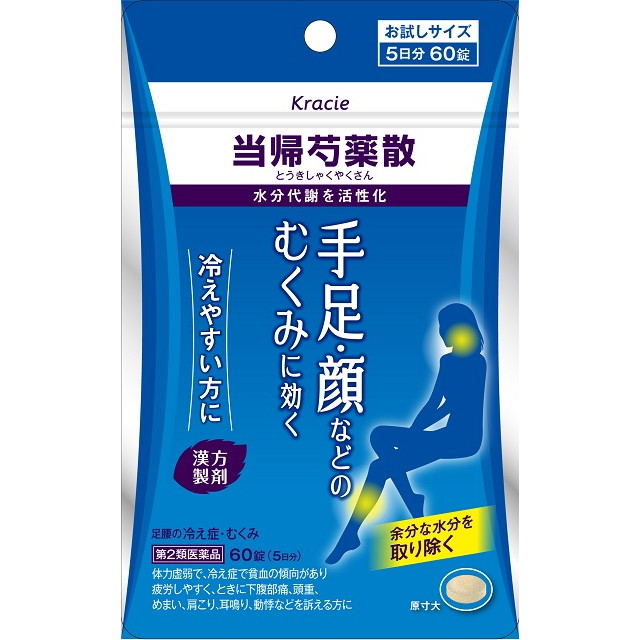 cold-sensitivity-pickup/1