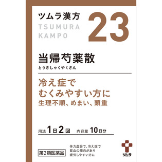 cold-sensitivity-pickup/2