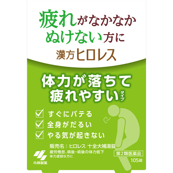 cold-sensitivity-pickup/6