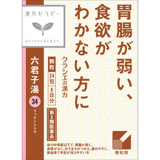 cold-sensitivity-pickup/7