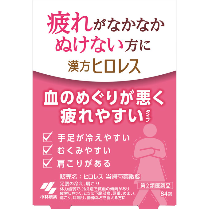 cold-sensitivity-pickup/8
