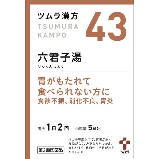 cold-sensitivity-pickup/9