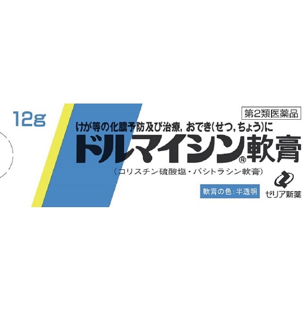 薬剤師が厳選 おしりのただれ かゆみにおすすめの市販薬5選 22年 Eparkくすりの窓口コラム ヘルスケア情報