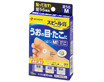 魚の目におすすめの市販薬 薬剤師が厳選した6選 21年 Eparkくすりの窓口コラム ヘルスケア情報