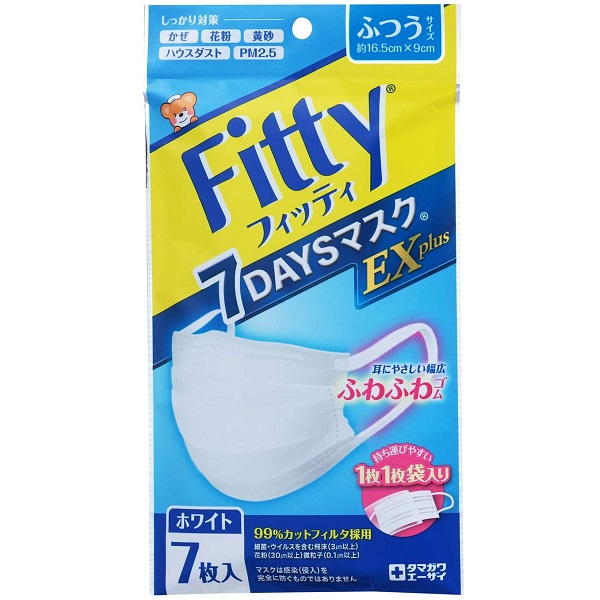 薬剤師が解説 おすすめのマスク9選 22年 Eparkくすりの窓口コラム ヘルスケア情報