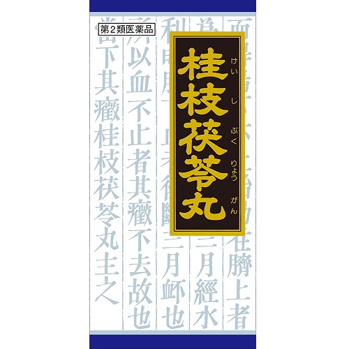 薬剤師が解説】桂枝茯苓丸の飲み合わせにNGはある？授乳中や妊娠中の