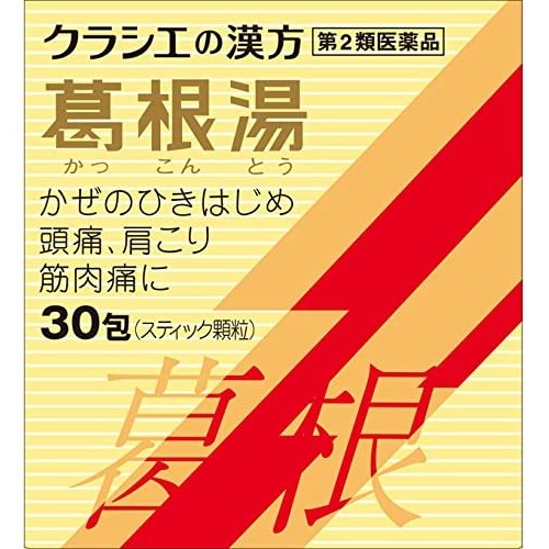 薬剤師が解説 カコナールと葛根湯の効果 副作用の違いが1分でわかる 基礎知識を紹介 Eparkくすりの窓口コラム ヘルスケア情報