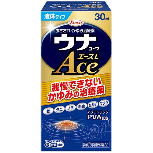 アルメタ軟膏 ステロイド塗り薬 は赤ちゃんに使える 顔 唇には Eparkくすりの窓口コラム ヘルスケア情報