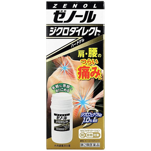 薬剤師が解説 スミルスチックに似た効果をもつ市販薬は おすすめ5選を紹介 Eparkくすりの窓口コラム ヘルスケア情報