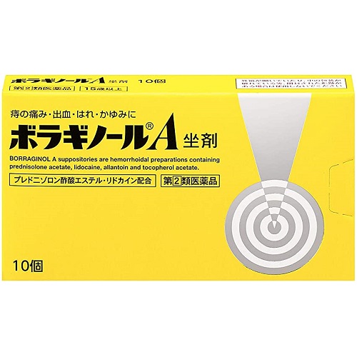 痔の症状別 おすすめのボラギノールシリーズの選び方 成分 効果を徹底比較 Eparkくすりの窓口コラム ヘルスケア情報