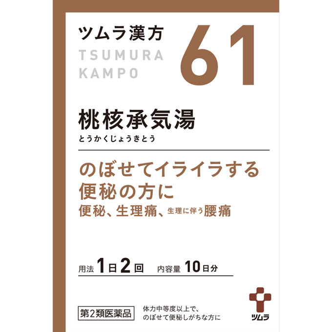 漢方薬で痩せる」は本当？効果が期待できる5つの漢方薬 – EPARKくすり