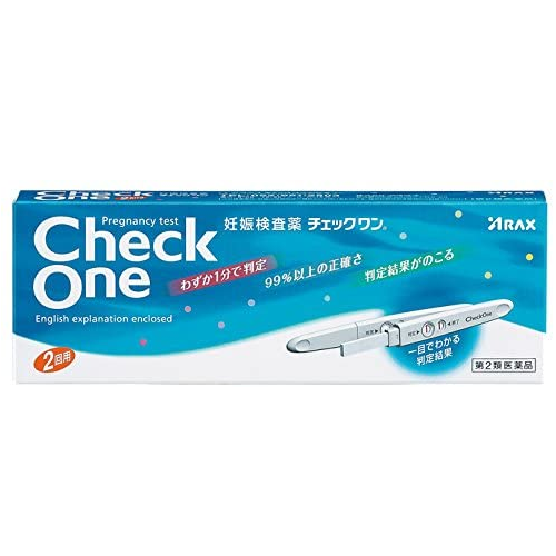 22年 妊娠検査薬 タイプ別 総合 おすすめ8選 Eparkくすりの窓口コラム ヘルスケア情報