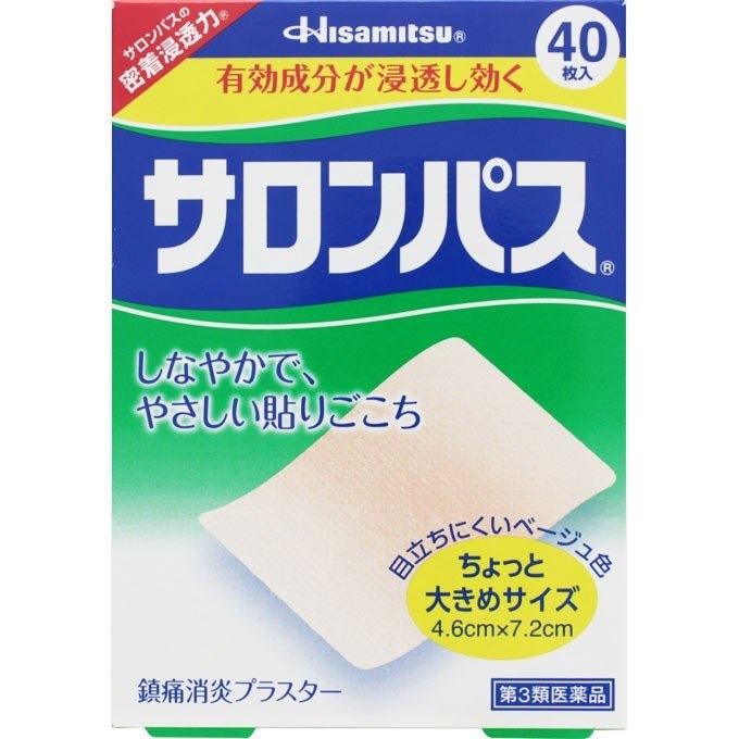 子どもに貼り薬は使える 使えるサロンパスシリーズを紹介 Eparkくすりの窓口コラム ヘルスケア情報