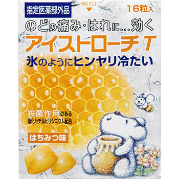 22年 コンビニで買えるトローチと薬局で買えるトローチは効果が違う Eparkくすりの窓口コラム ヘルスケア情報